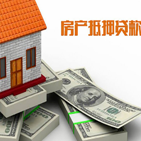 中卫房子抵押贷款会受征信有逾期的影响吗?