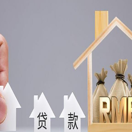 中卫房产二次抵押贷款不能办理的原因有哪些?