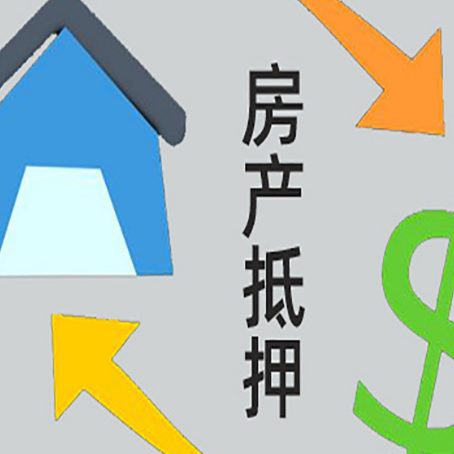 中卫贷款中介公司靠谱推荐新渝启服
